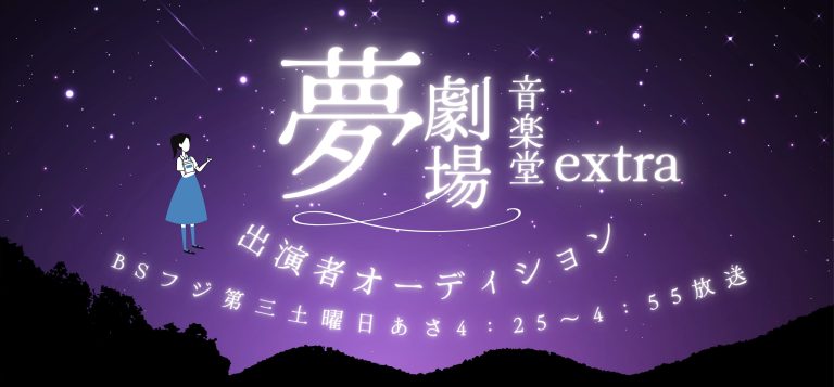 インフルエンサー募集